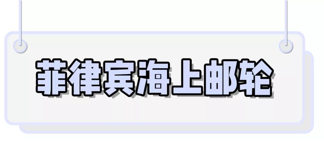 亲子游必去的10个行程,超全旅行攻略