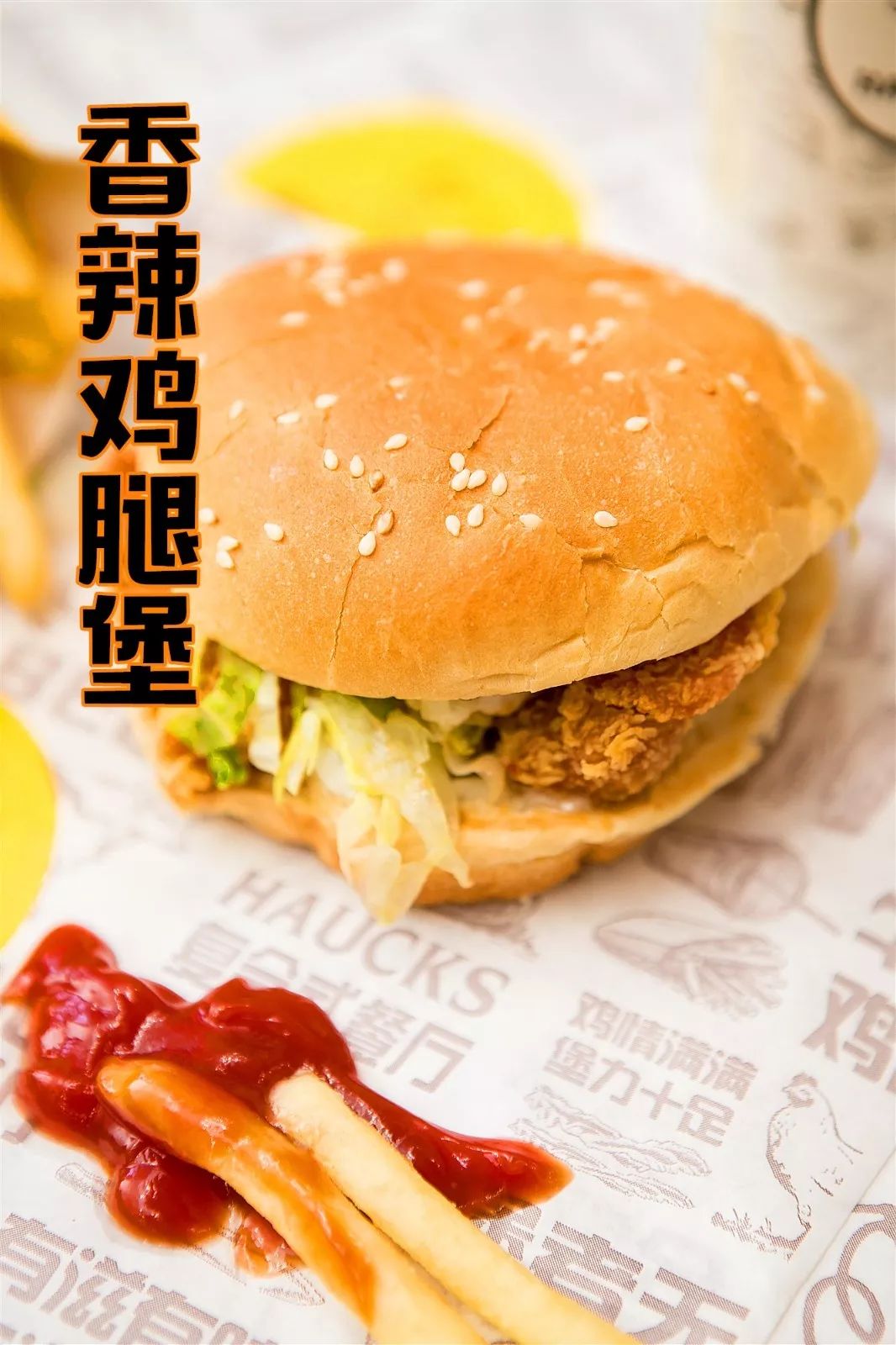 炸鸡汉堡披萨大餐,炸鸡汉堡跟披萨