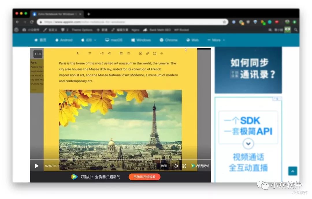 酷播云视频怎么下载,酷播云二维码长期有效吗