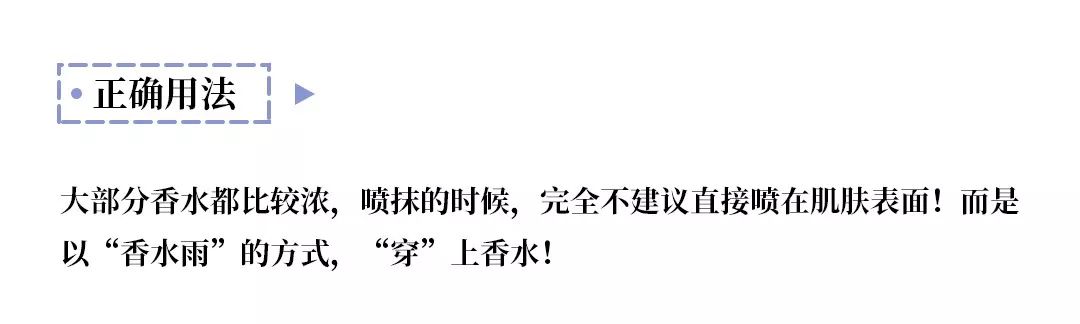 闻一次就念念不忘的香水,闻一次就忘不掉的香水