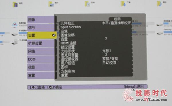 爱普生cb-710ui激光教学投影机,爱普生cb800f超短焦投影机