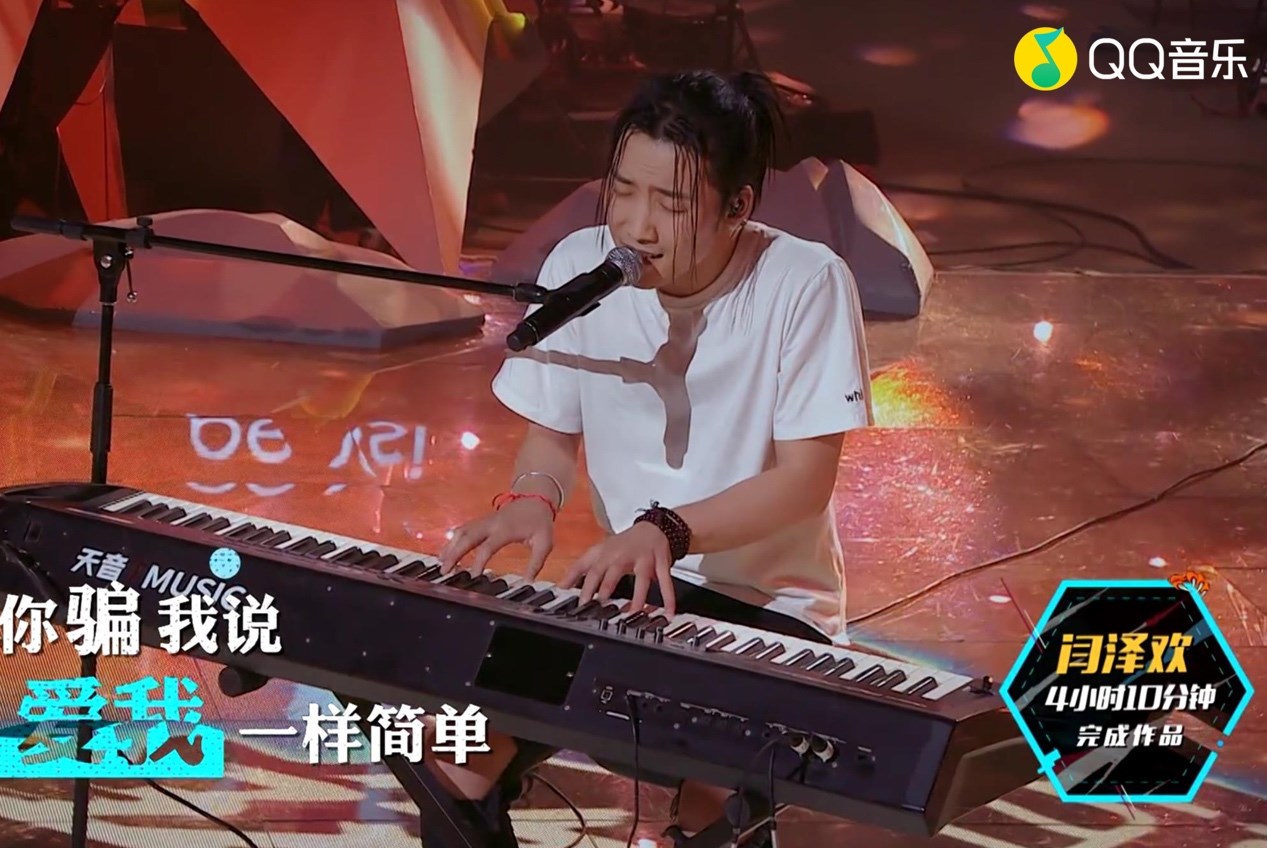 超难考核降临《这！就是原创》，QQ音乐收录最新原创单曲