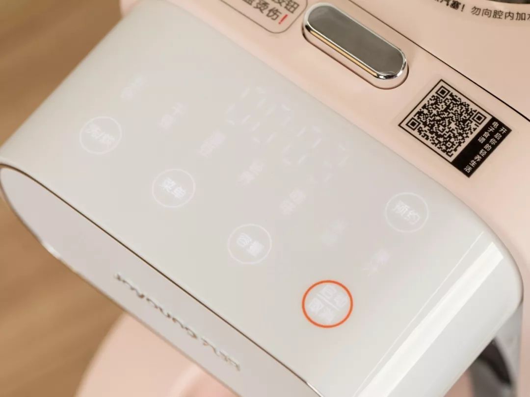 豆浆机做豆浆一般多少分钟,豆浆机磨完的豆浆还需用锅煮吗