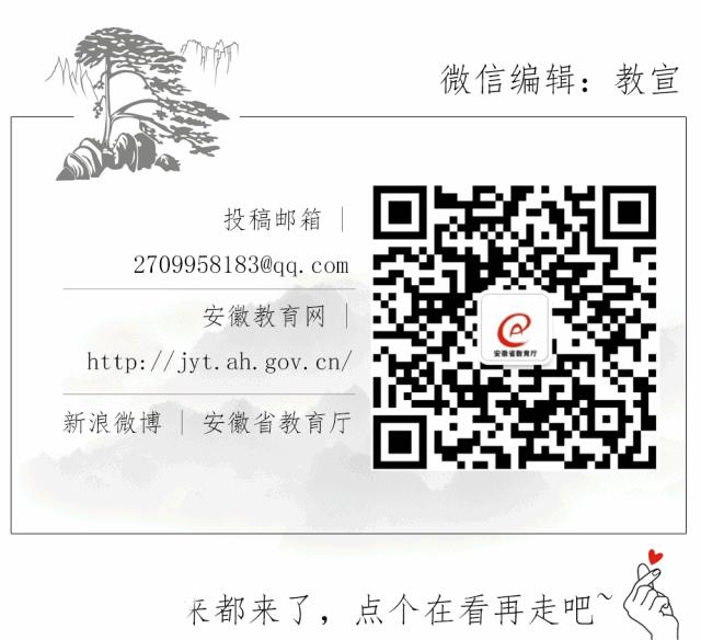 我省发布2021年学生资助政策,学生资助政策解读