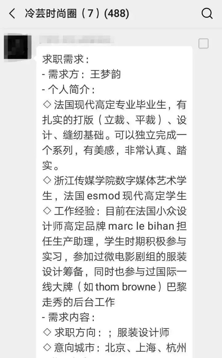路易威登模特招聘,路易威登招聘公众号