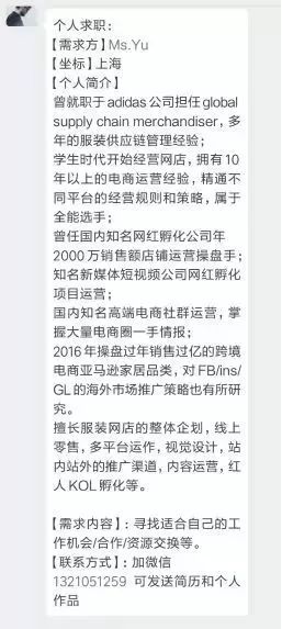 路易威登模特招聘,路易威登招聘公众号