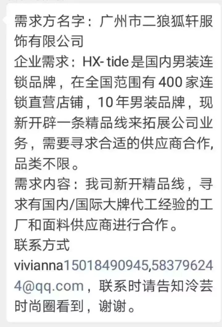 招聘合作:路易威登、阿里巴巴、大洲体育等|视频助手、摄影师、设计师等职位在招