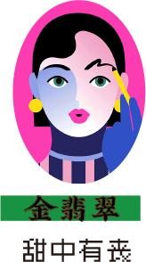 明星同款衣服平价推荐,明星同款不跟风怎么穿