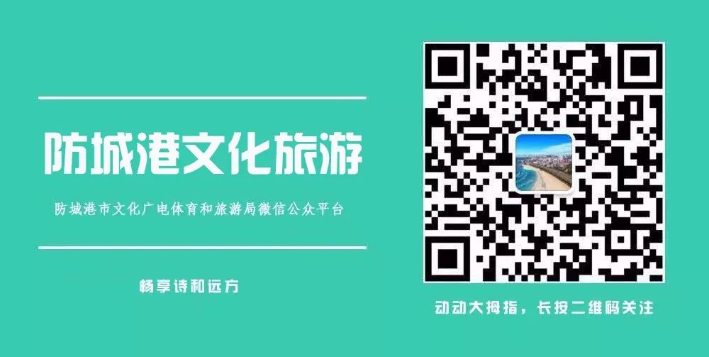 防城港鱼虾蟹,防城港吃鱼虾蟹