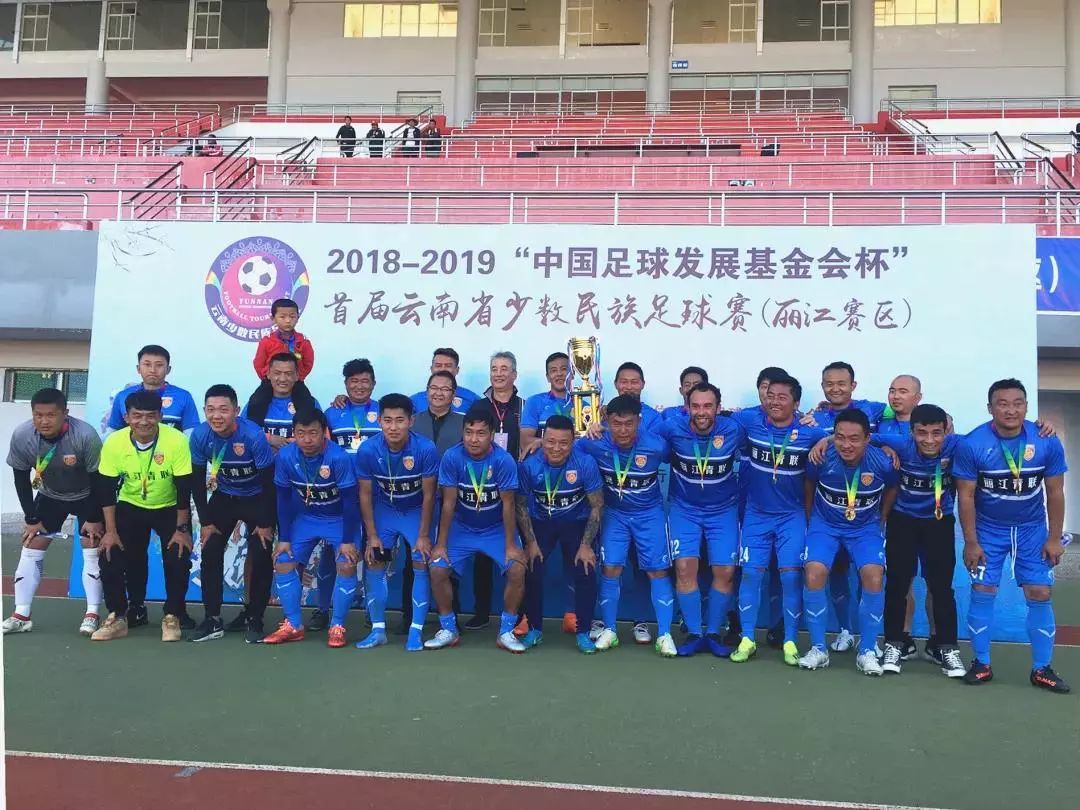 【丽江新闻】首届云南少数民族足球赛丽江赛区开赛/幼儿园小朋友走进警营体验生活