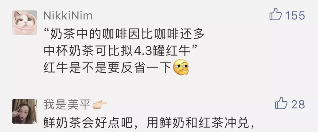 鹿角巷奶茶质量问题,网红鹿角巷奶茶店