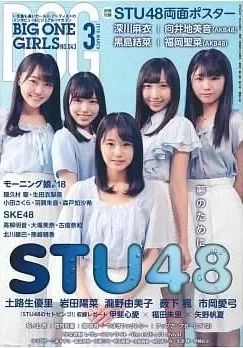 三万元买一条女生的袜子,3000台币买女生袜子