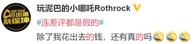 现在刷单是不是都是骗人的,刷单和恶意差评