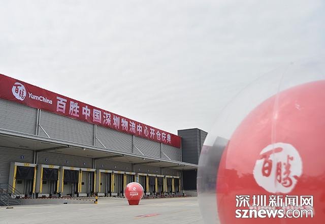 百胜中国沈阳物流中心,百胜肯德基麦当劳必胜客