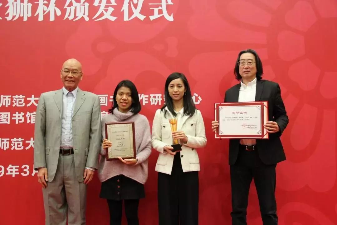 原创图画书获奖作品,十本经典图画书