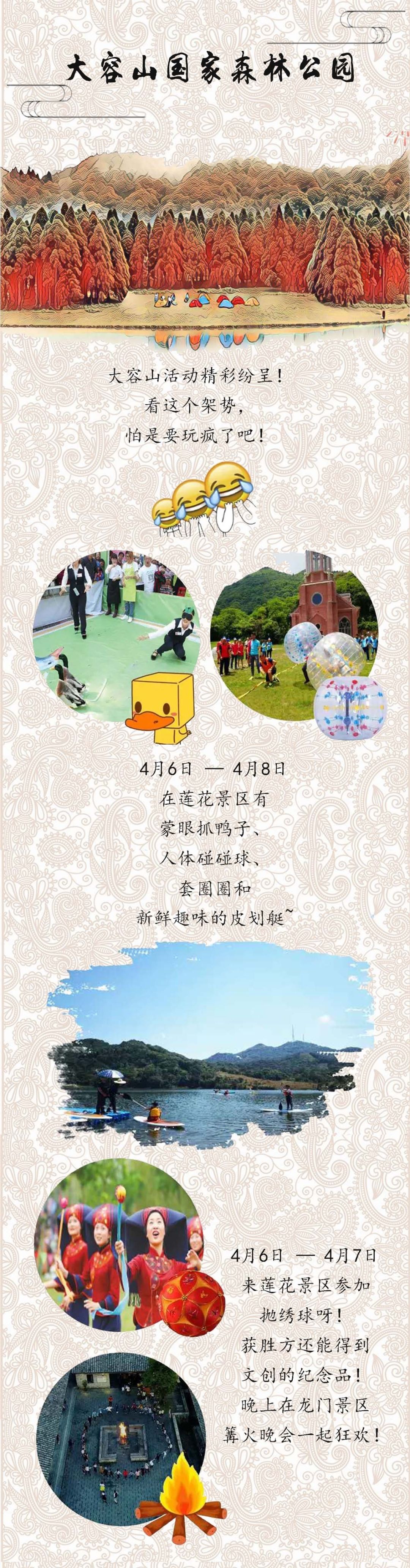 【嘿撩撩啰】壮族三月三，玉林等你撩！