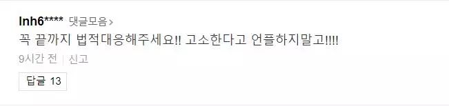 韩女星卷入“胜利门”！重压下现身满脸红疹并发表声明