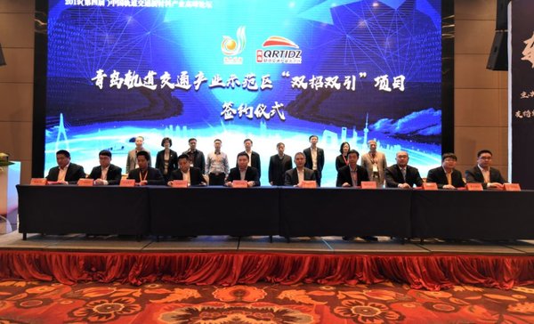 sgs战略合作,sgs轨道交通事业部