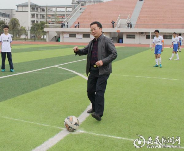 双峰足球第1届校园足球比赛,双峰县第一届校园足球赛