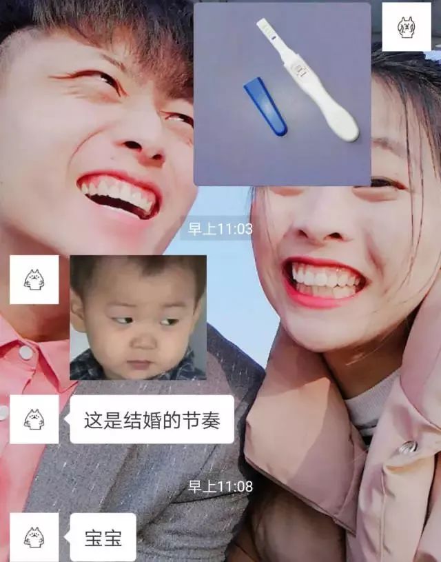 用验孕棒套路男朋友,验孕棒套路男朋友的图片