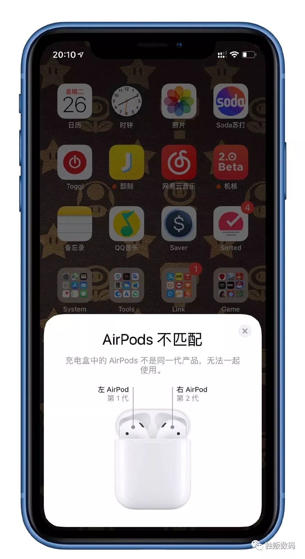 airpods2有没有必要买无线充电版,airpods2充电盒版本1.9.4