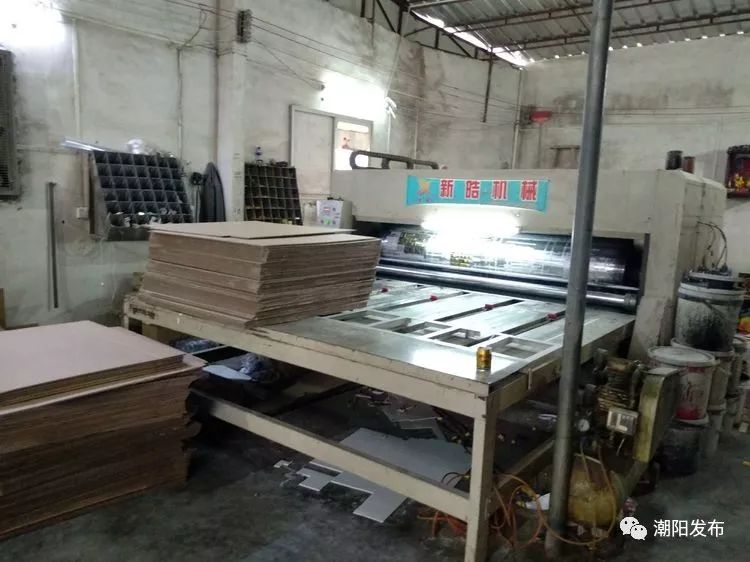 零容忍|铜盂这家纸板箱印刷工场栽了！