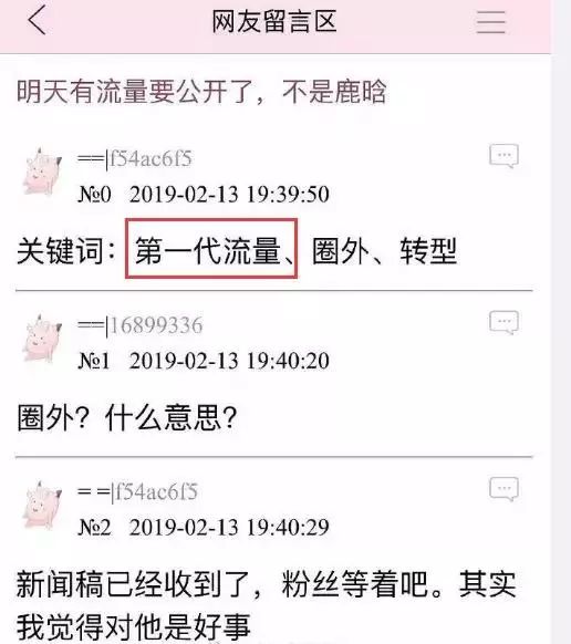 杨洋和李易峰谁发展更好,李易峰杨洋最近的消息