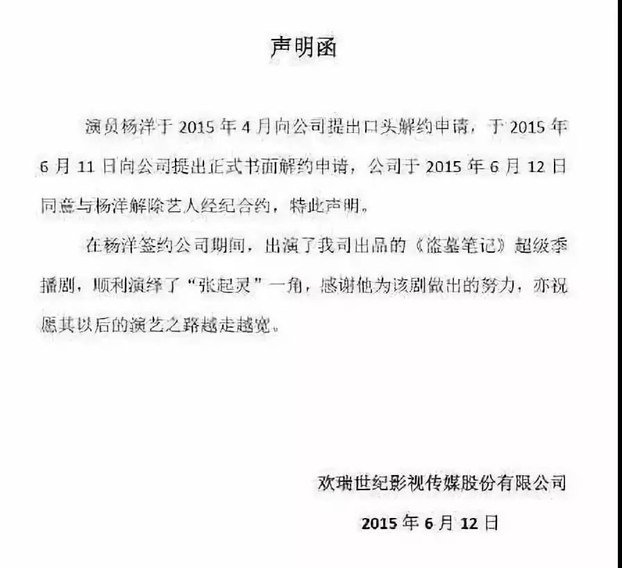 杨洋和李易峰谁发展更好,李易峰杨洋最近的消息