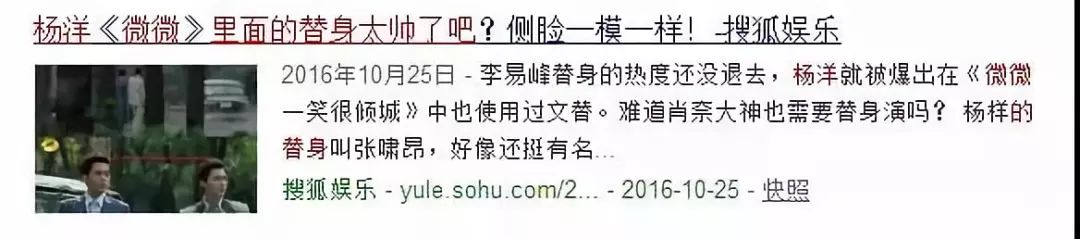 杨洋和李易峰谁发展更好,李易峰杨洋最近的消息