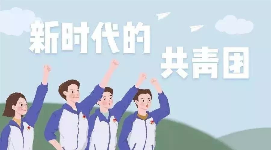 花城青年，2019我们的故事仍将继续……