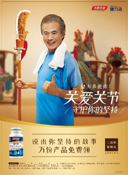 公益活动温暖人心,公益活动爱心传递热门