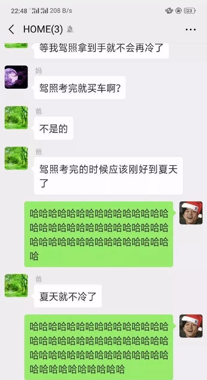 深夜和客服搞笑聊天截图,深夜和客服的聊天截图