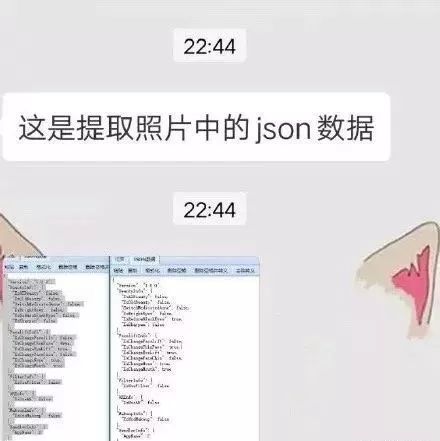 深夜和客服搞笑聊天截图,深夜和客服聊天截图