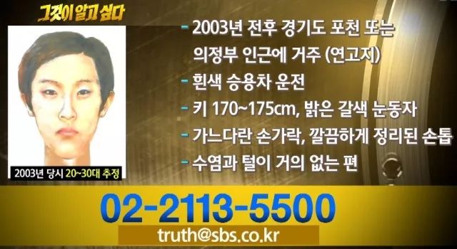 韩国著名悬案红指甲油事件,韩国悬案红色指甲油