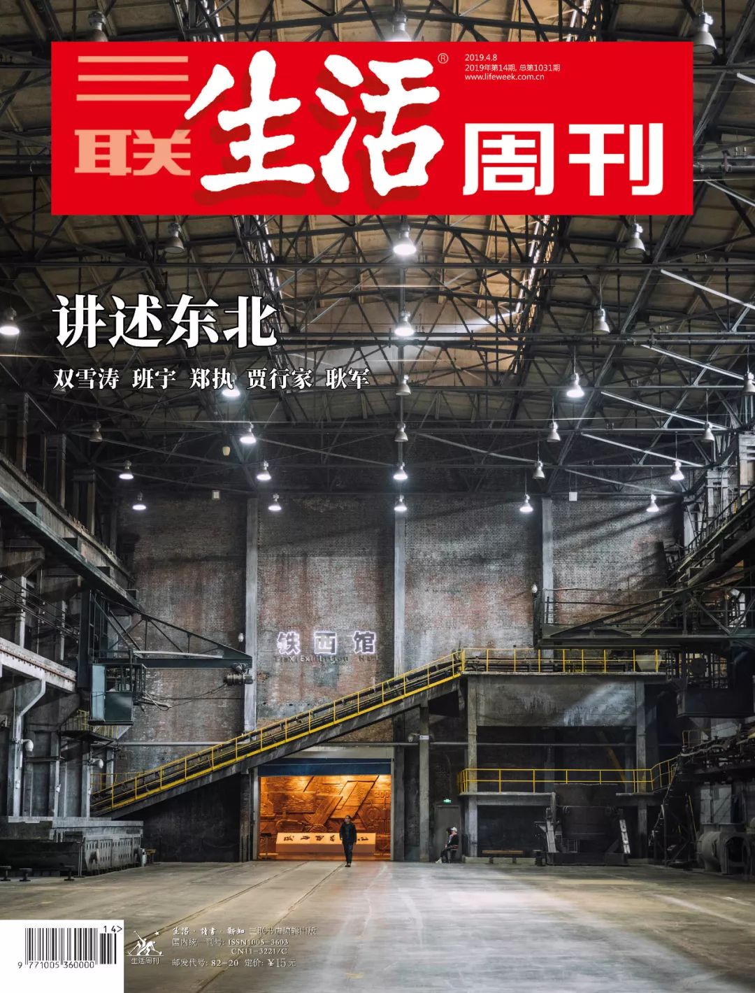 街角的商店,街角边的杂货店