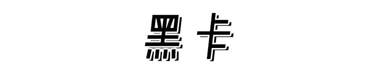 跟着代购走省钱不踩雷,跟代购买到假货怎么办