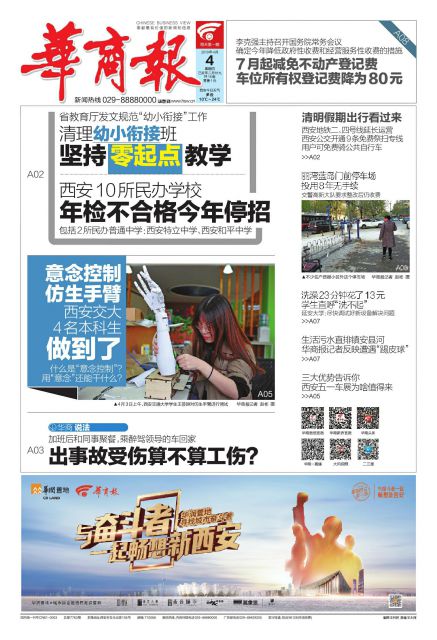 污水直排市民反映,镇安污水直排