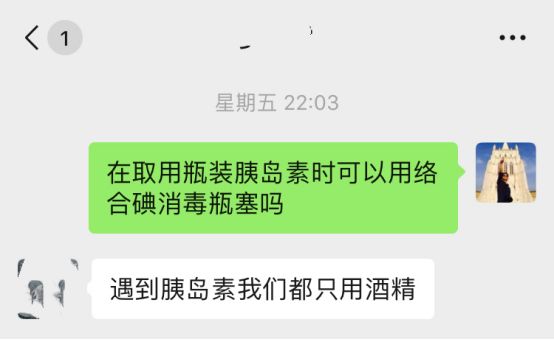 络合碘可以杀菌吗,络合碘消毒后怎么用