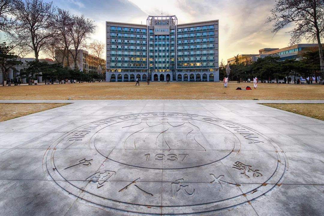 【独家重磅】中国人民大学：五个学院实施无节点分流新增创意传播实验班