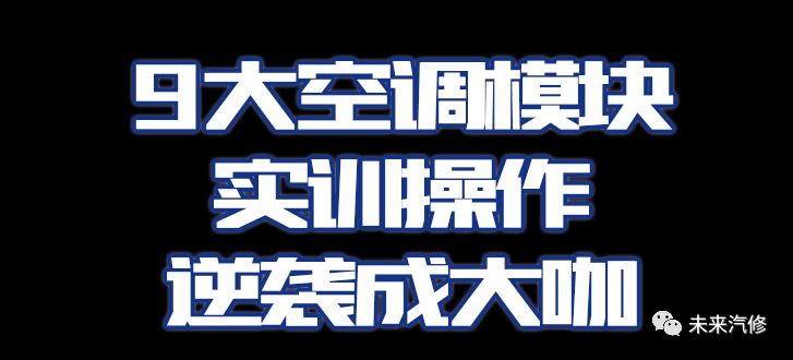 奔驰v级mpv如何启动,2017款奔驰空调怎么关闭