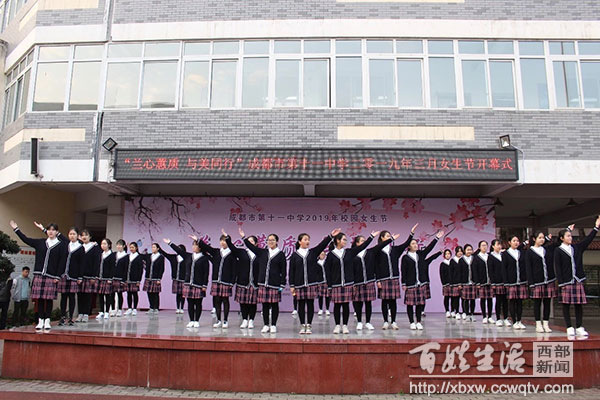 成都十一中声乐,成都十一中研学