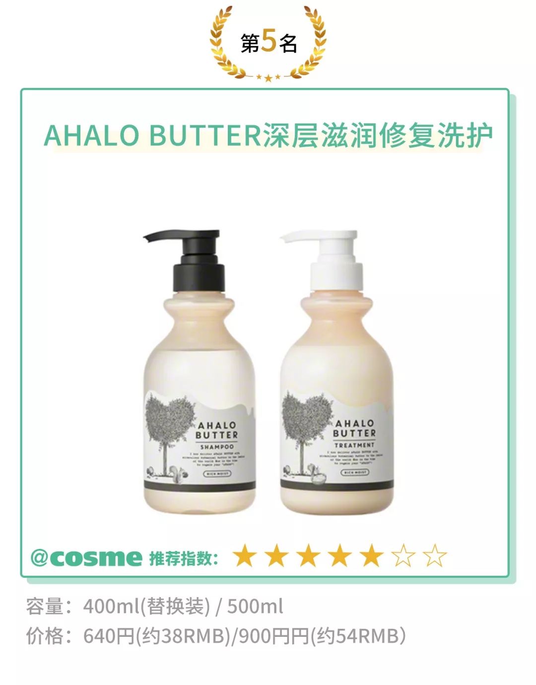 日本十大好用的洗发水排行榜,日本superfoodlab洗发水