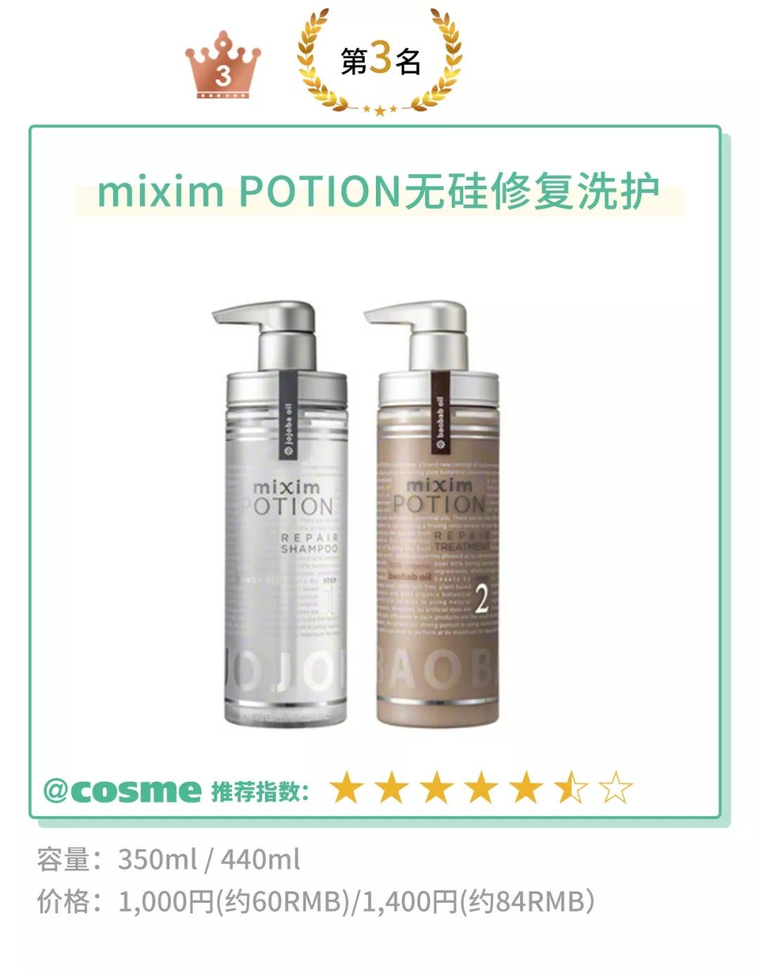 日本十大好用的洗发水排行榜,日本superfoodlab洗发水