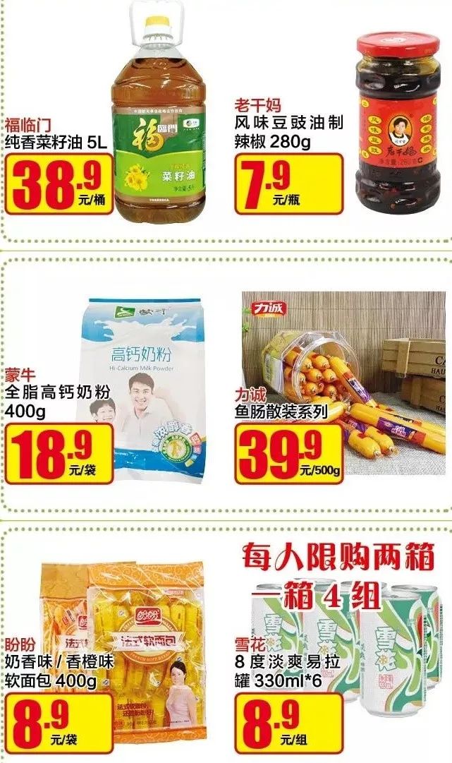 清明假期公司都在干嘛,清明公司放假员工还需要请假吗