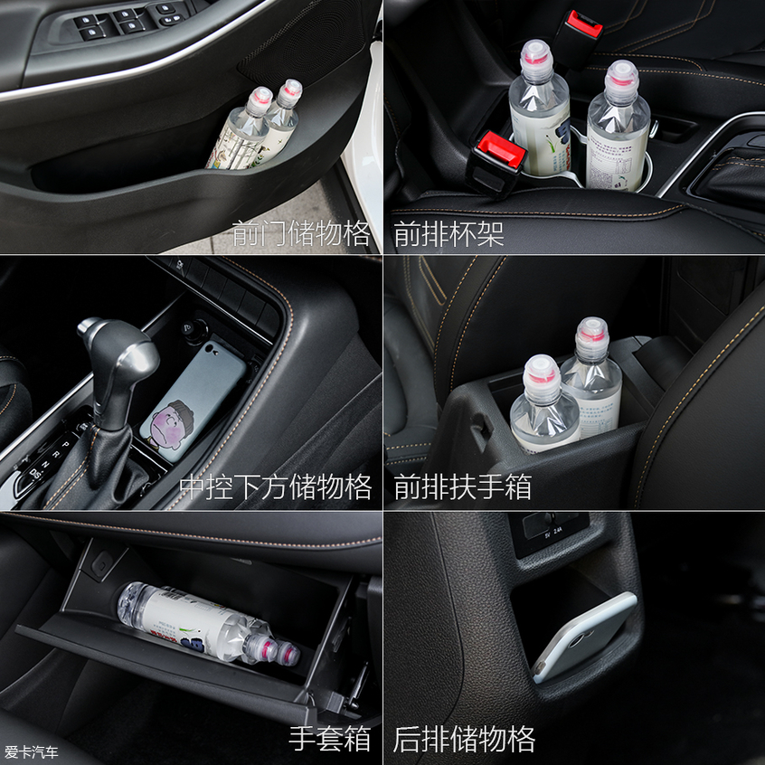 体验江淮瑞风s4,小身材内含大智慧