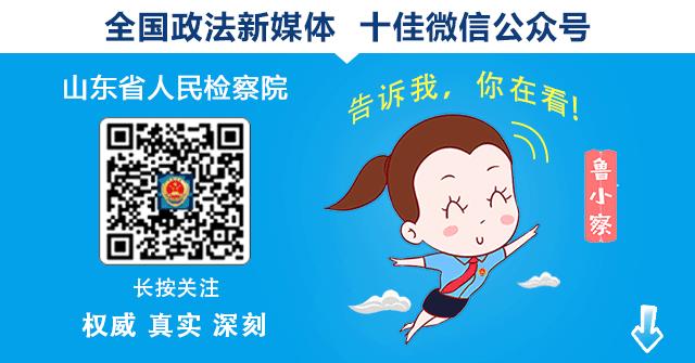 公安部曝光5起污染环境犯罪案例,十七人涉嫌污染环境罪一案