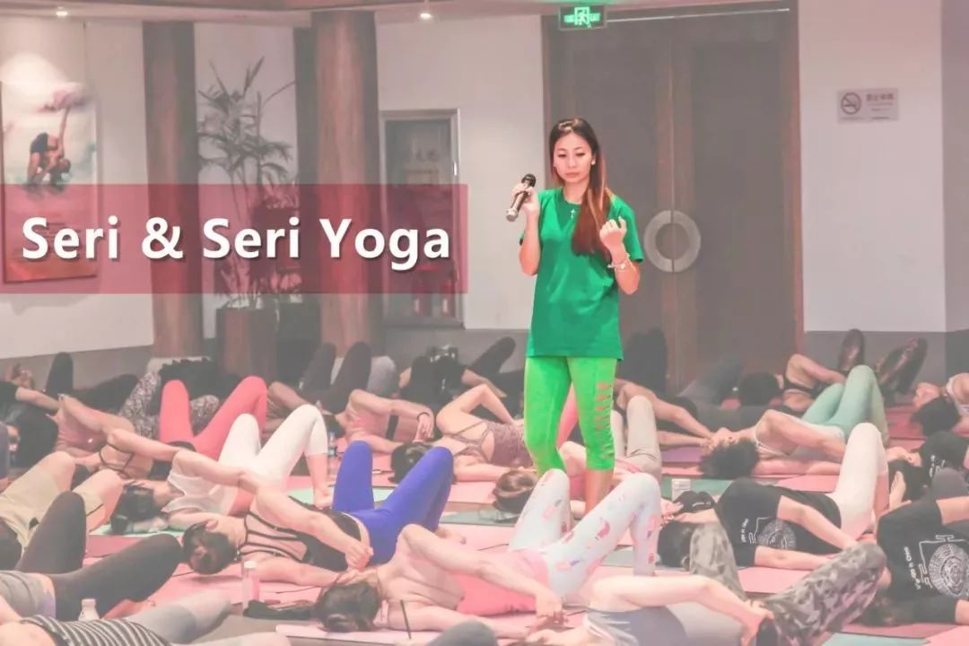 SERIYOGA丨200小时RYT国际认证高级瑜伽职业教师培训