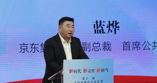 章泽天将宣布离婚？京东高层开“骂”