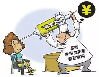 调查|违规入境美容针剂变身物美价廉“优质货”涉案金额高达1个亿