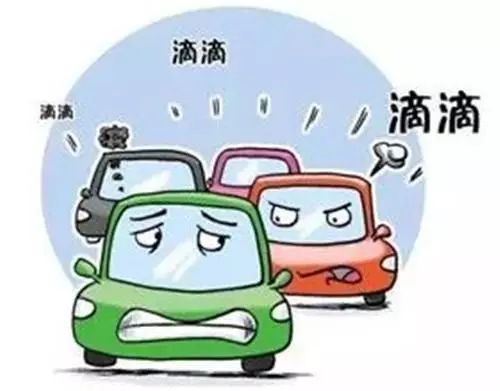 禁止鸣笛不小心按了一下喇叭,禁止鸣笛不小心按了一下